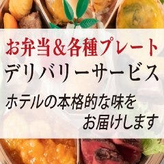 中国料理 景山