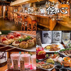 うやきやー 地図 写真 浦添 居酒屋 ぐるなび