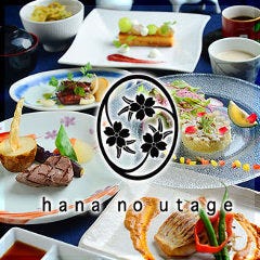 安城 お子様連れ歓迎 こそだてレストラン 子連れでも安心のお店が見つかる