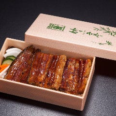 【お持ち帰り】うなぎ弁当　さくら　3切