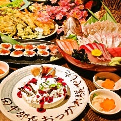海鮮個室居酒屋 はなの舞 竹ノ塚店