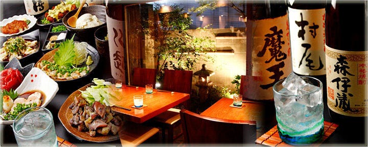 和みダイニング 菴 千歳烏山店