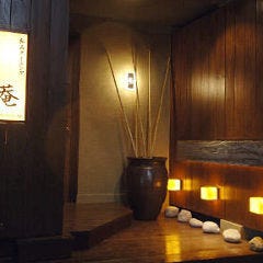 和みダイニング 菴 千歳烏山店