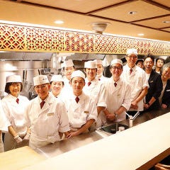 俺の割烹 銀座本店