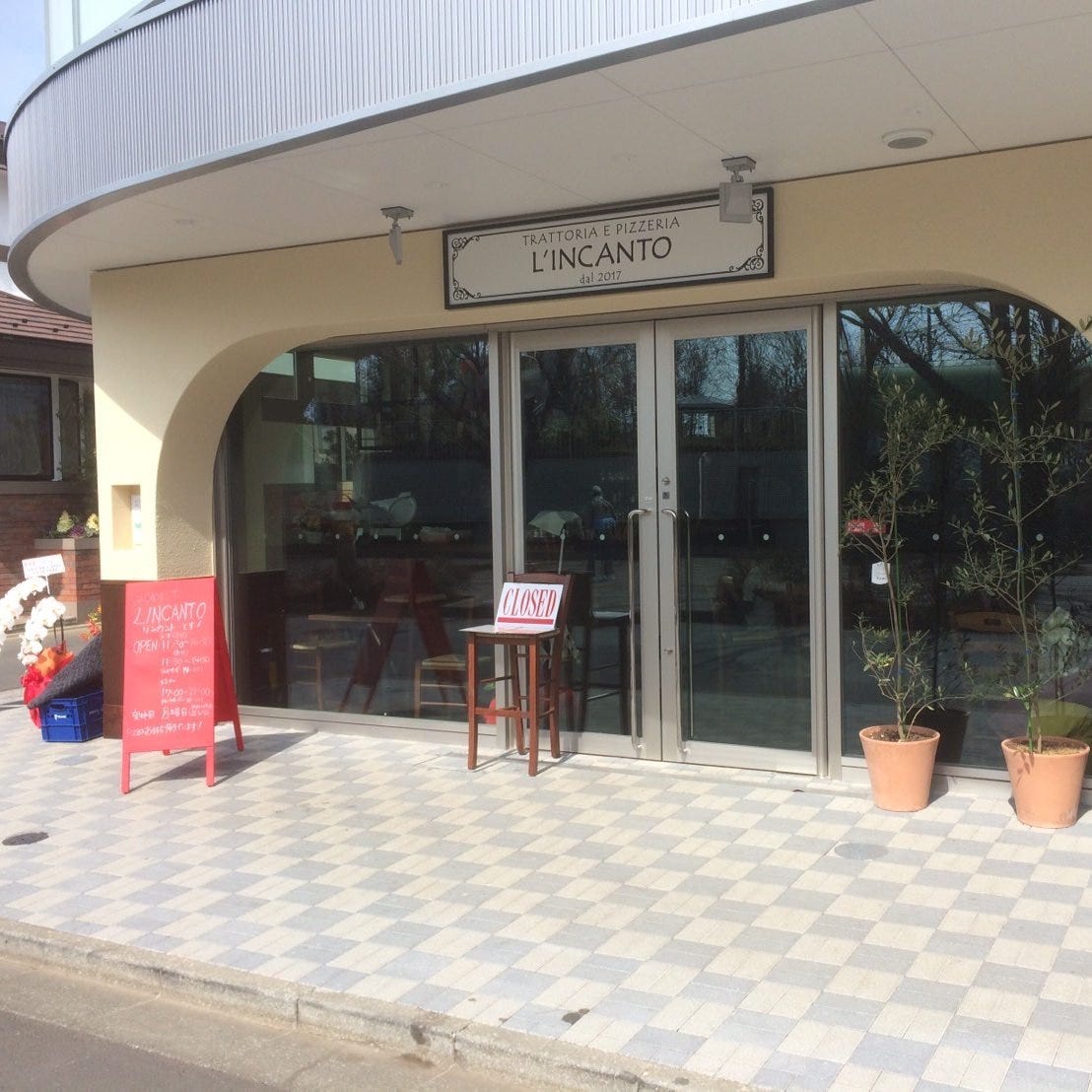 TRATTORIA E PIZZERIA L’INCANTO リンカント 保谷