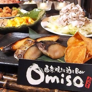 西京焼きと馬刺しと日本酒 Omiso おみそのURL1