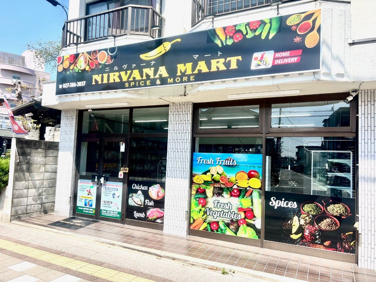 Nirvana Cafe Authentic Nepali RestaurantのURL1