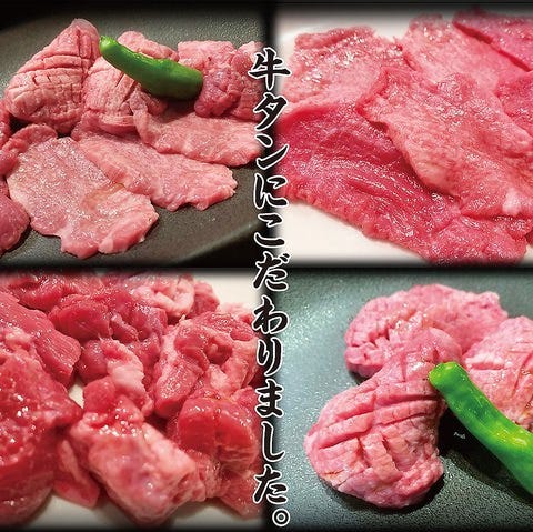 焼肉万里 赤羽東口店 焼肉万里 赤羽東口店
