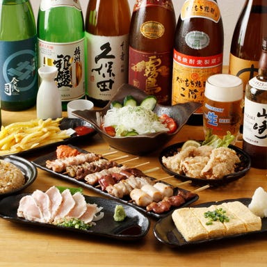 【宴会貸切】飲み放題777円~ ネオ大衆酒場 鶏ぼうず 大宮一番街_飲み放題付き高コスパコース!