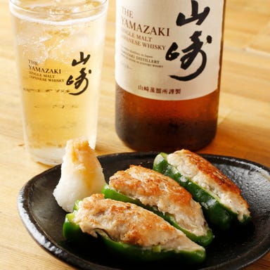 【宴会貸切】飲み放題777円~ ネオ大衆酒場 鶏ぼうず 大宮一番街_焼鳥屋が作った!!ピーマンの肉詰め