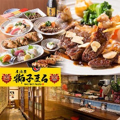 獅子まる（沖縄） 