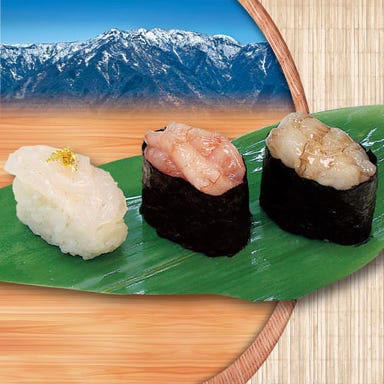 すしざんまい 本陣_富山三貫セット