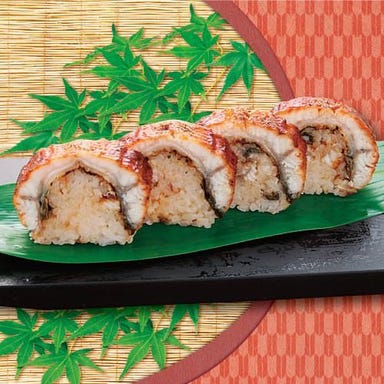 すしざんまい 本陣_うなぎの棒寿司
