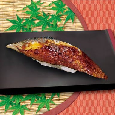 すしざんまい 本陣_うなぎの握り