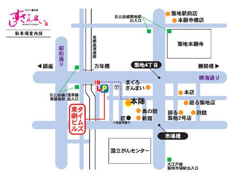 すしざんまい 本陣 最寄の駐車場のご案内 ぐるなび