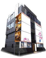 すしざんまい 本陣 