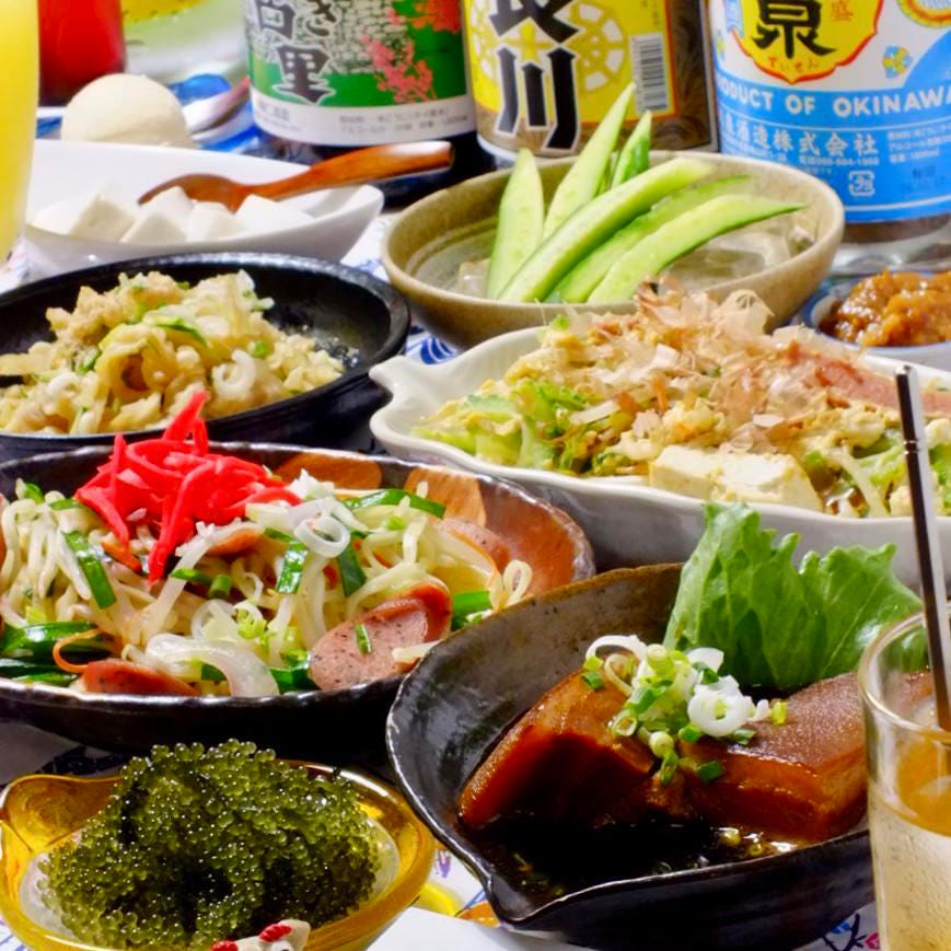 沖縄スージグァ酒場 香の帆の2時間飲み放題付き沖縄料理8品プランB