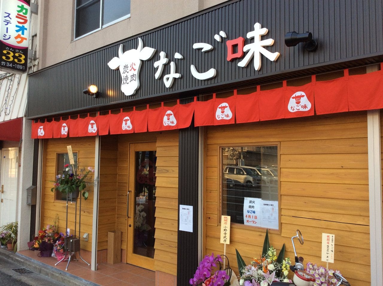 活動歴および当時の関連ビジュアル記録