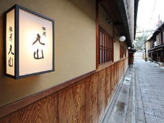 Maruyama