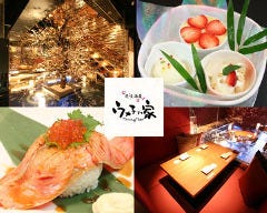 全席個室 ウメ子の家 郡山駅前店 全席個室 ウメ子の家 郡山駅前店