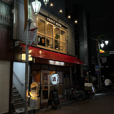 【黒ビールが主役】クラフトビールバー KARAFA_立石のモダンな「サードプレイス」