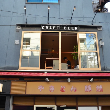 【黒ビールが主役】クラフトビールバー KARAFA_着席で最大12名様、立食では最大18名様までの貸切可能◎