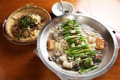 國廣 芝大門店