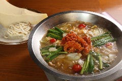 國廣 芝大門店
