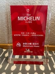 美津の
