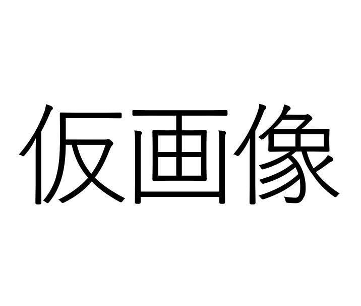焼肉牛王 鳥取駅北口店