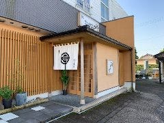 たけまさ亭