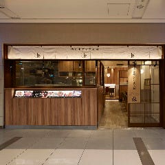 仙台牛タン炭火焼 杜