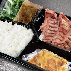牛たん炭焼 利久 ラゾーナ川崎店 メニュー お持ち帰り用弁当 ぐるなび 牛たん炭焼 利久 ラゾーナ川崎店 メニュー お持ち帰り用弁当 ぐるなび