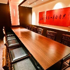 石庫門 高田馬場店