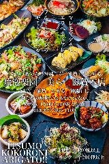 琉泡楽園 美ら 滋賀本店