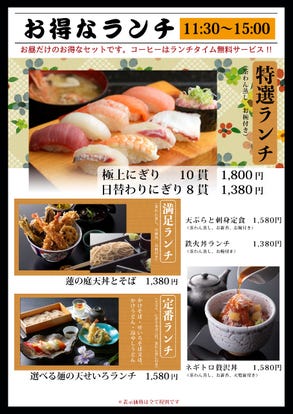 美味しいお店が見つかる 稲敷郡阿見町の和食でおすすめしたい人気のお店 ぐるなび
