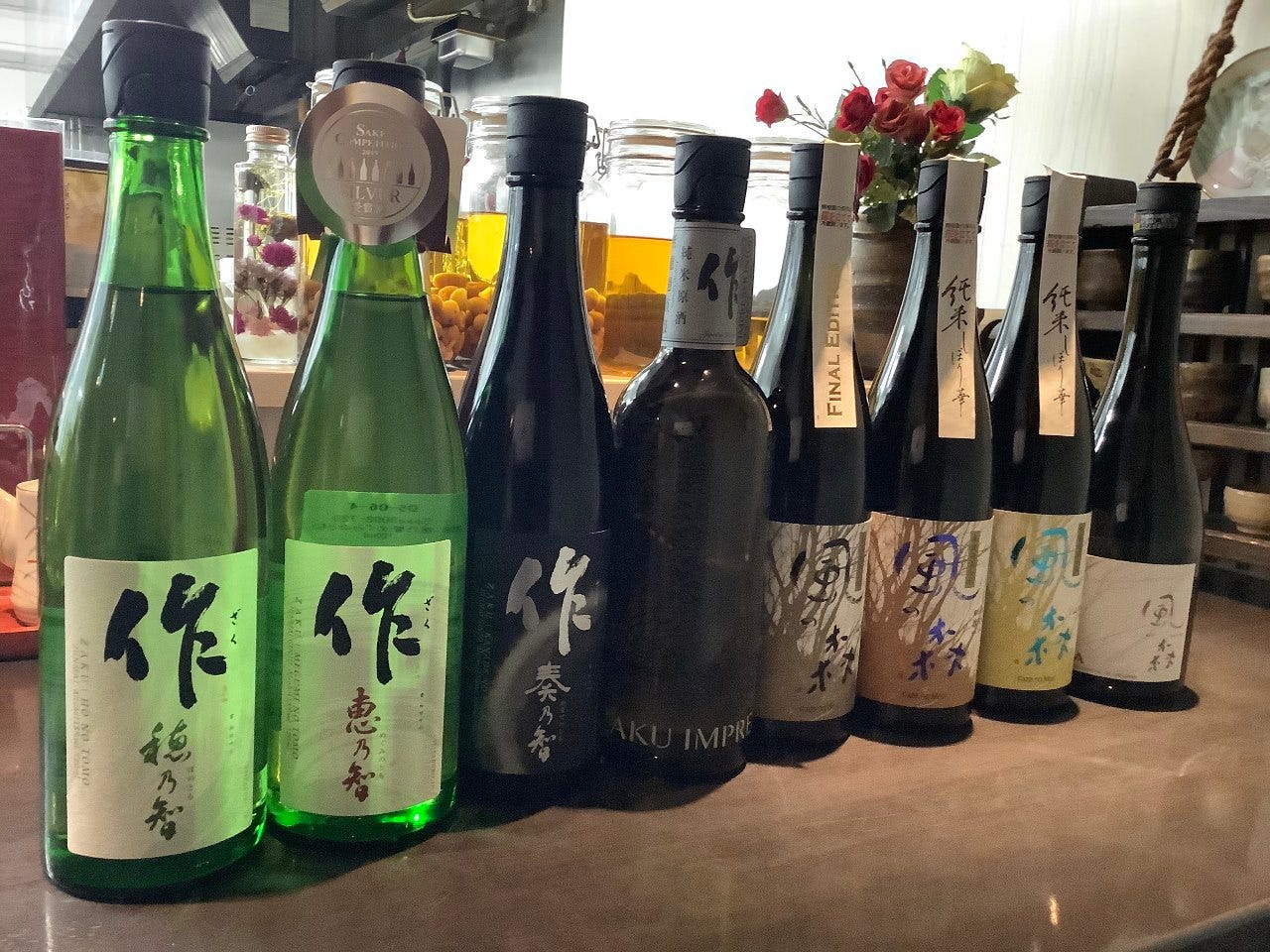 倉敷個室居酒屋 酒の天一