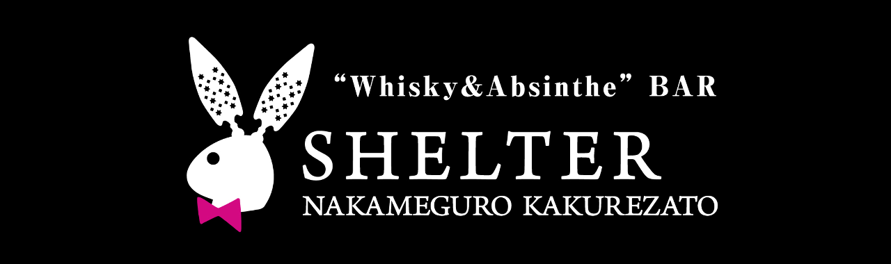 Shelter Nakameguro Photo Naka Meguro Bar Gurunavi Restaurant Guide