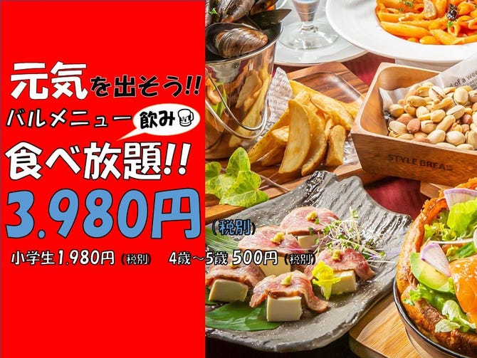 Haruhi ハルヒ 大和郡山 居酒屋 ぐるなび