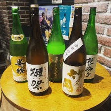 様々な日本酒