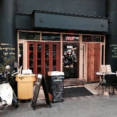 CafeRest’CuznHomeGRound