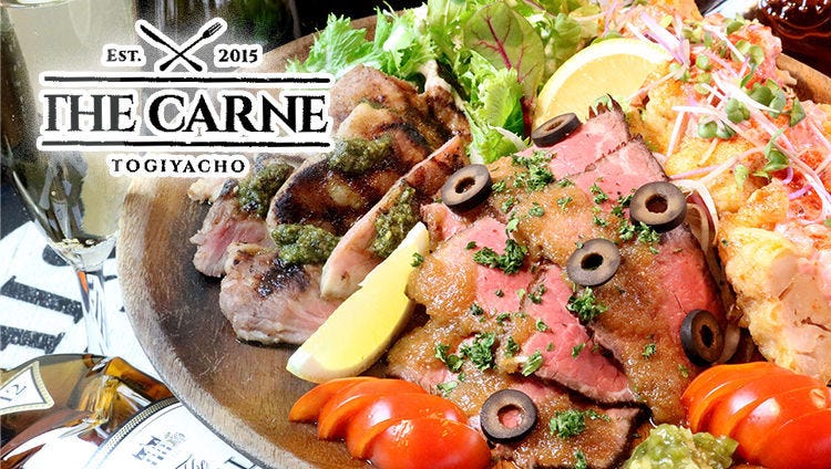 THE CARNE（カルネ）