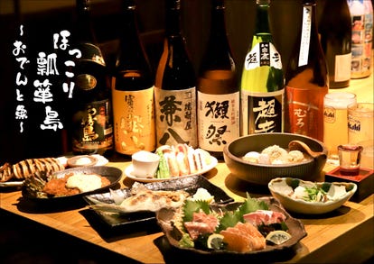 ゆったり個室 森ノ宮駅で食事 ディナー 人気の完全個室 ソファー席など ぐるなび