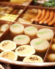 ほっこり瓢箪島