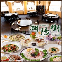 谷町四丁目 ランチ 個室 1 500円以内 おすすめ人気レストラン ぐるなび 谷町四丁目 ランチ 個室 1 500円以内 おすすめ人気レストラン ぐるなび