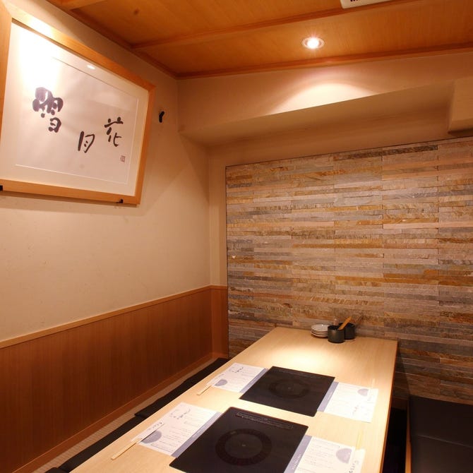 とらふぐ亭 赤羽店（赤羽/ふぐ（ふぐ料理）） - ぐるなび