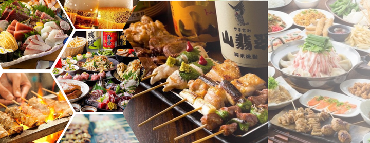 【OM SAKABA】オム酒場