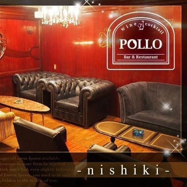 Bar＆Restaurant POLLO  店内の画像