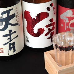 多彩な日本酒:神奈川県応援！！《天青(てんせい)》