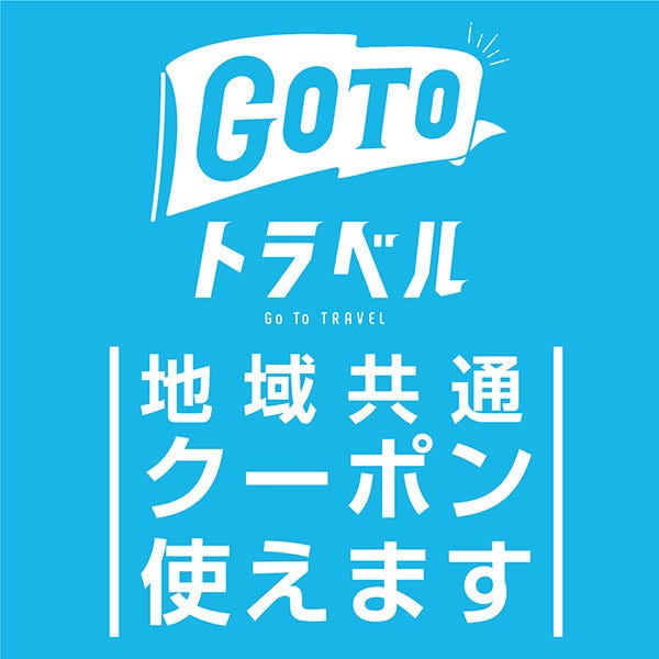 伊丹 か に 道楽